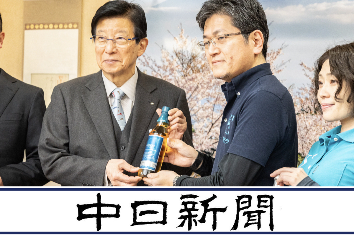 メディア】中日新聞 2024年3月27日 「県産大麦と水でウイスキー完成 