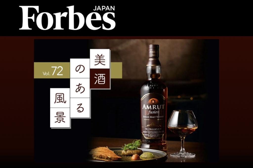 【メディア】Forbes JAPAN 2024年6月号 「美酒のある風景」