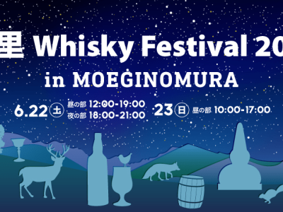 kiyo-whiskyfes2019-1.png