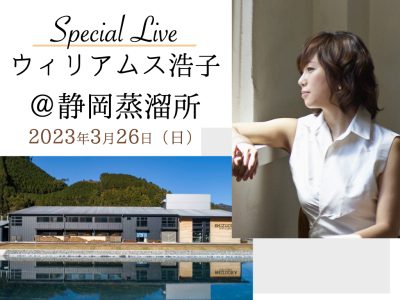 special-live_EC.001-1.jpeg